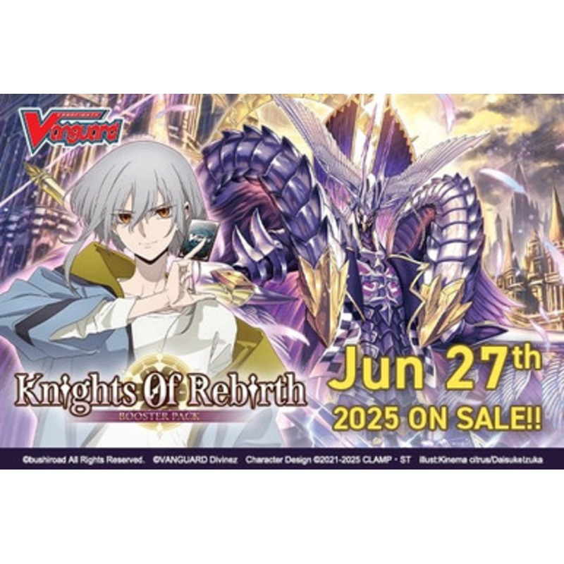 Cardfight!! Vanguard: DZ Set 08 - Knights of Rebirth Booster Pack