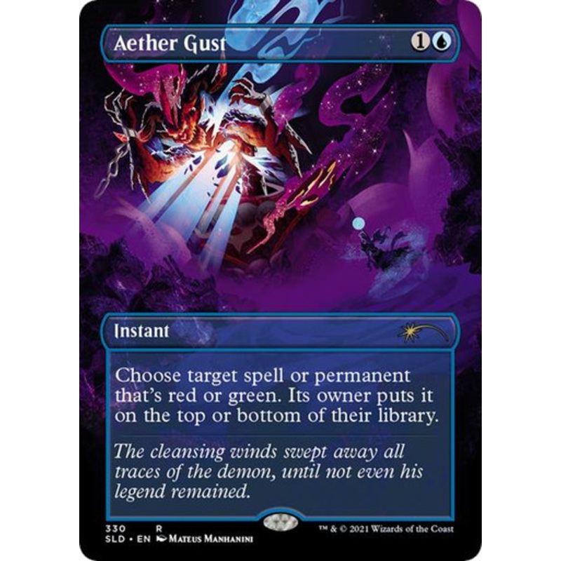 Aether Gust (Secret Lair - Far Out, Man) | Secret Lair Drops