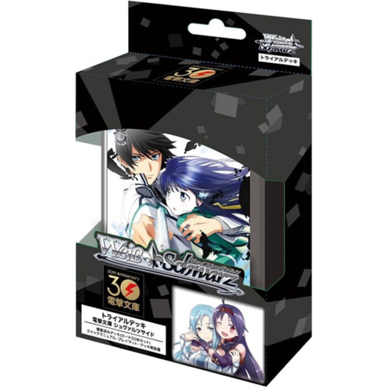 Weiss Schwarz: Dengeki Bunko Schwarz Side - Trial Deck