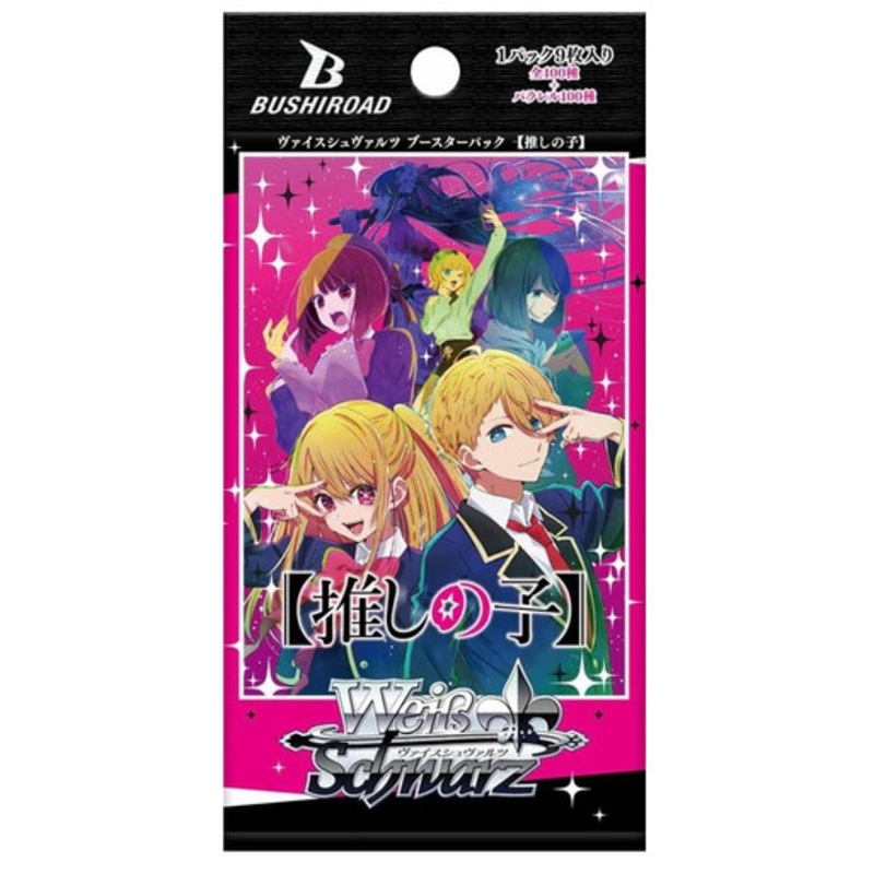 Weiss Schwarz: OSHI NO KO Booster Pack