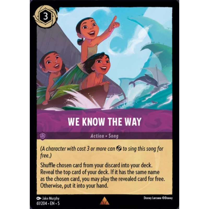 We Know The Way