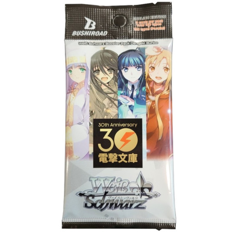 Weiss Schwarz: Dengeki Bunko Booster Pack