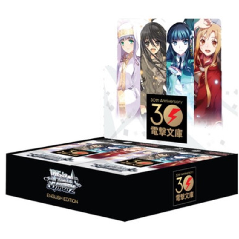 Weiss Schwarz: Dengeki Bunko Booster Box