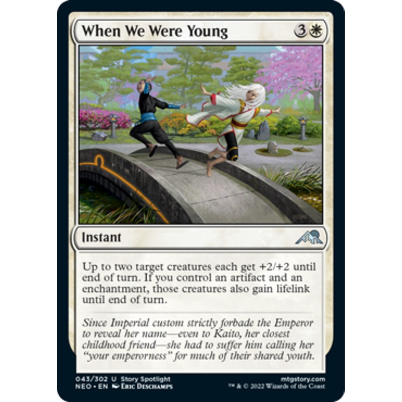 When We Were Young