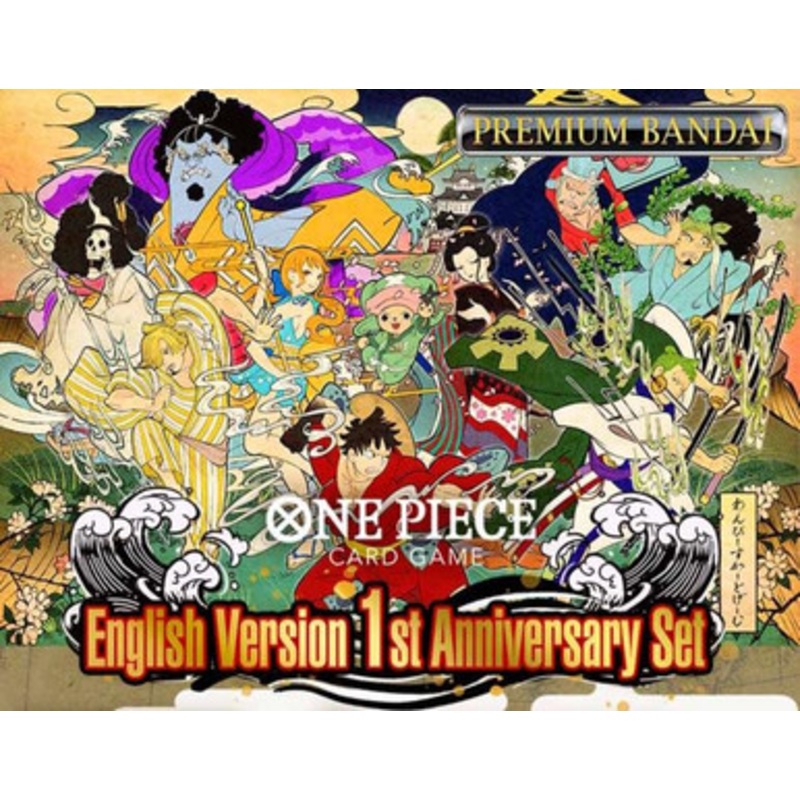 One Piece Card Game: English 1st Anniversary Set
