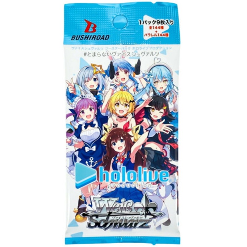 Weiss Schwarz: Hololive Production Booster Pack