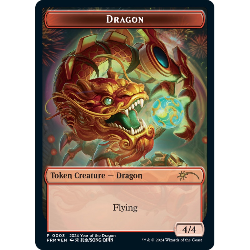 Dragon Token (Year of the Dragon 2024) [Standard Showdown Promos]