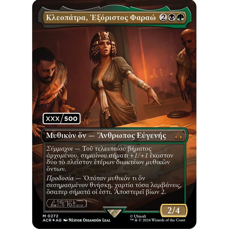 Cleopatra, Exiled Pharaoh (Greek) (Serial Numbered) [Assassin's Creed]