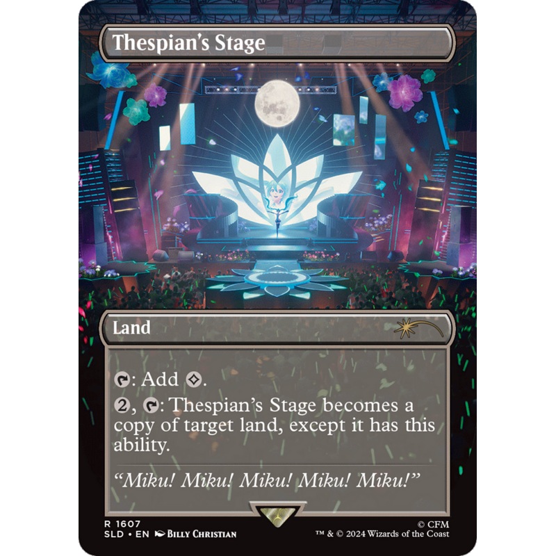 Thespian's Stage [Secret Lair Drop Series]