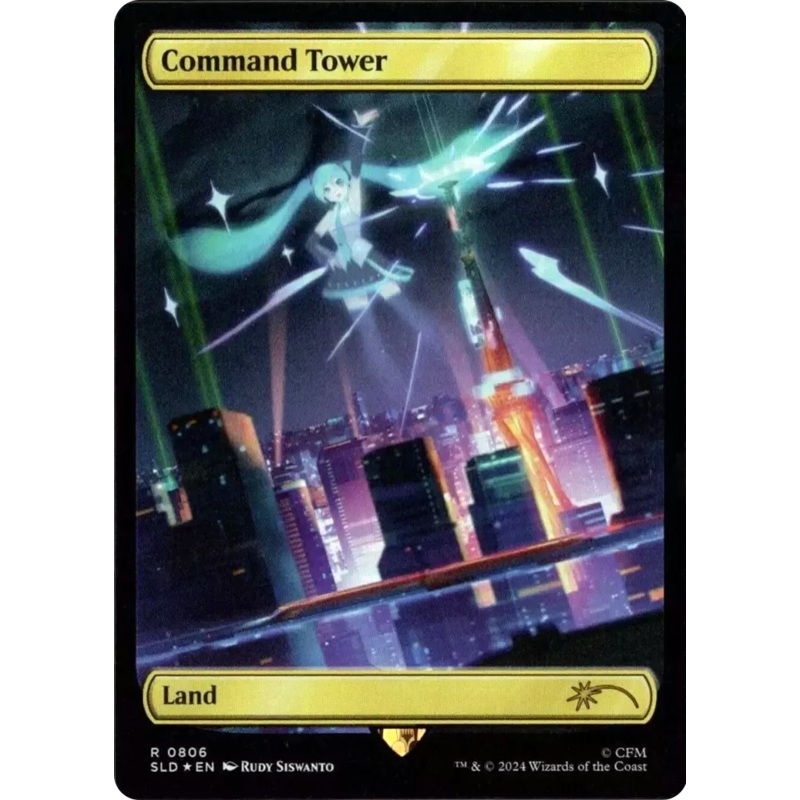 Command Tower (0806) [Secret Lair Drop Series]
