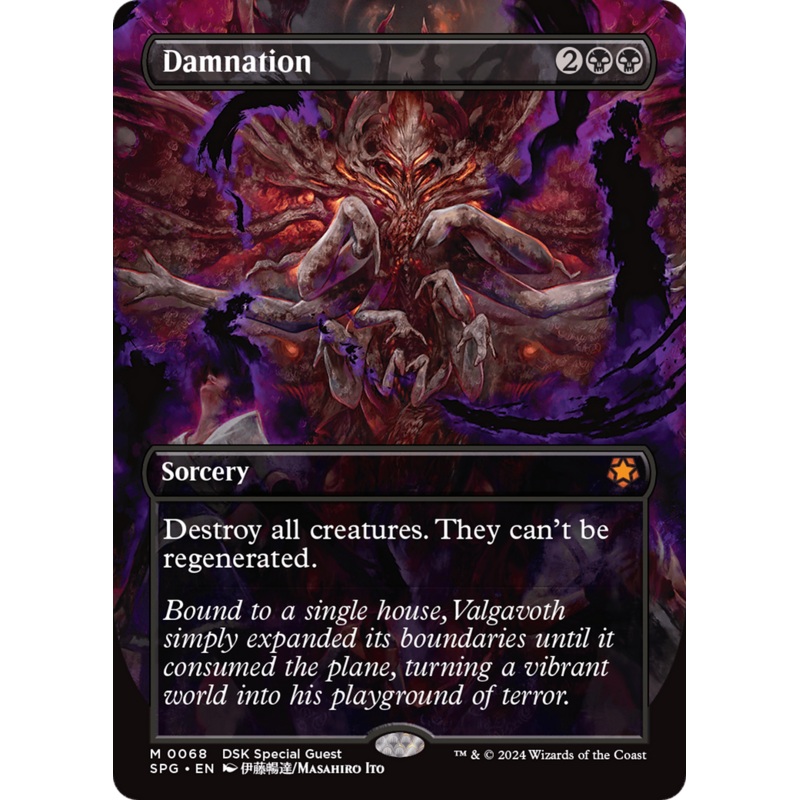 Damnation (Borderless) [Duskmourn: House of Horror Special Guests]