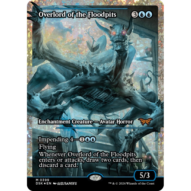 Overlord of the Floodpits (Japan Showcase Fracture Foil) [Duskmourn: House of Horror]