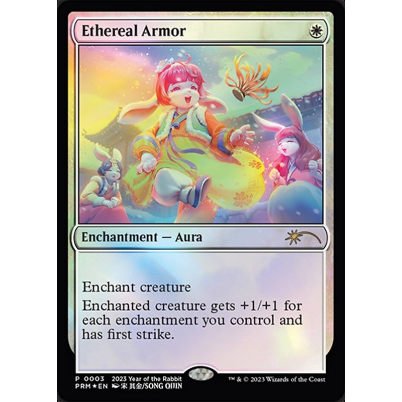 Ethereal Armor [Year of the Rabbit 2023]