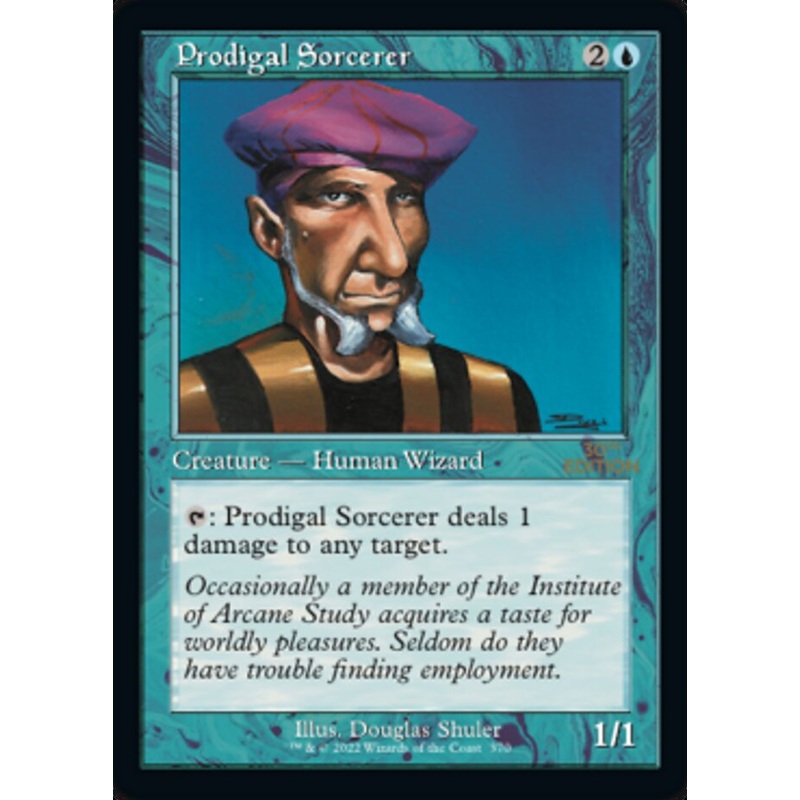Prodigal Sorcerer (Retro) [30th Anniversary Edition]