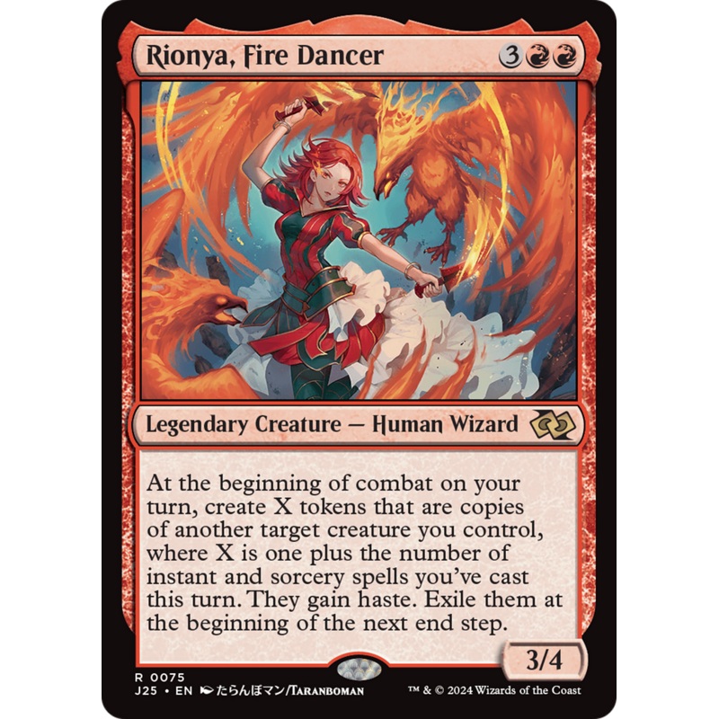 Rionya, Fire Dancer (Anime) [Foundations Jumpstart]