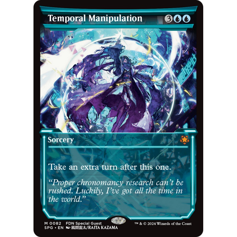 Temporal Manipulation (Showcase) [Foundations Special Guests]
