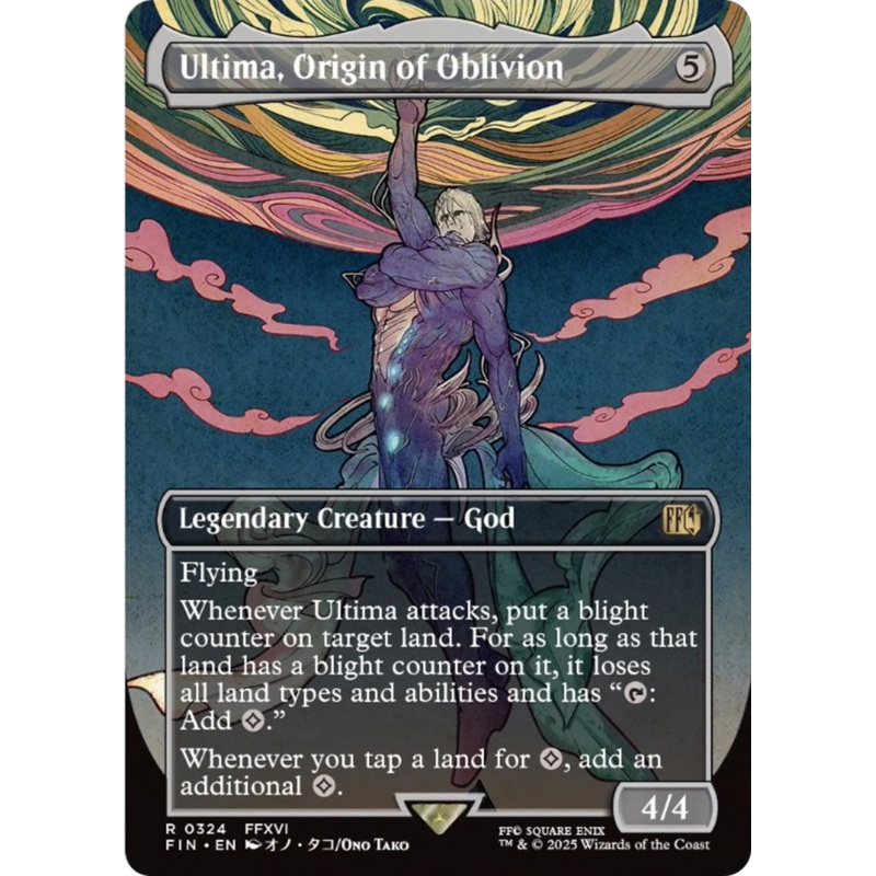 Ultima, Origin of Oblivion (Borderless) [FINAL FANTASY]