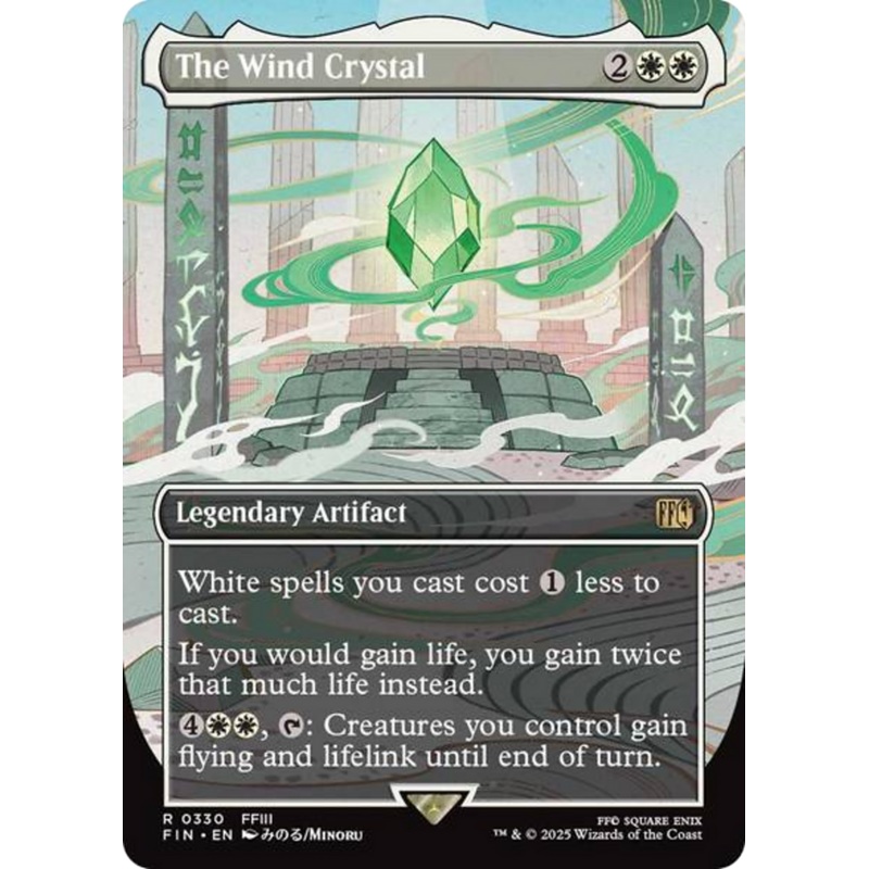 The Wind Crystal (Borderless) [FINAL FANTASY]