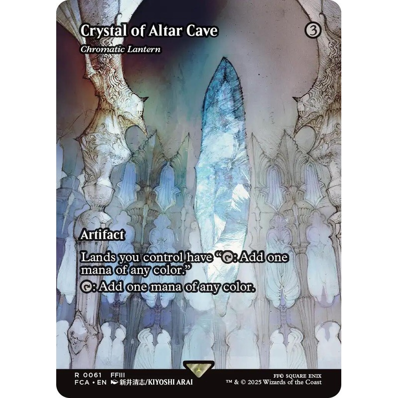 Crystal of Altar Cave - Chromatic Lantern (Showcase) [FINAL FANTASY : Through the Ages]