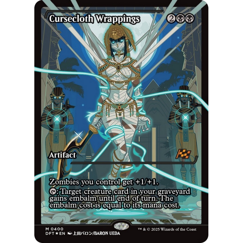 Cursecloth Wrappings (Showcase) [Aetherdrift]