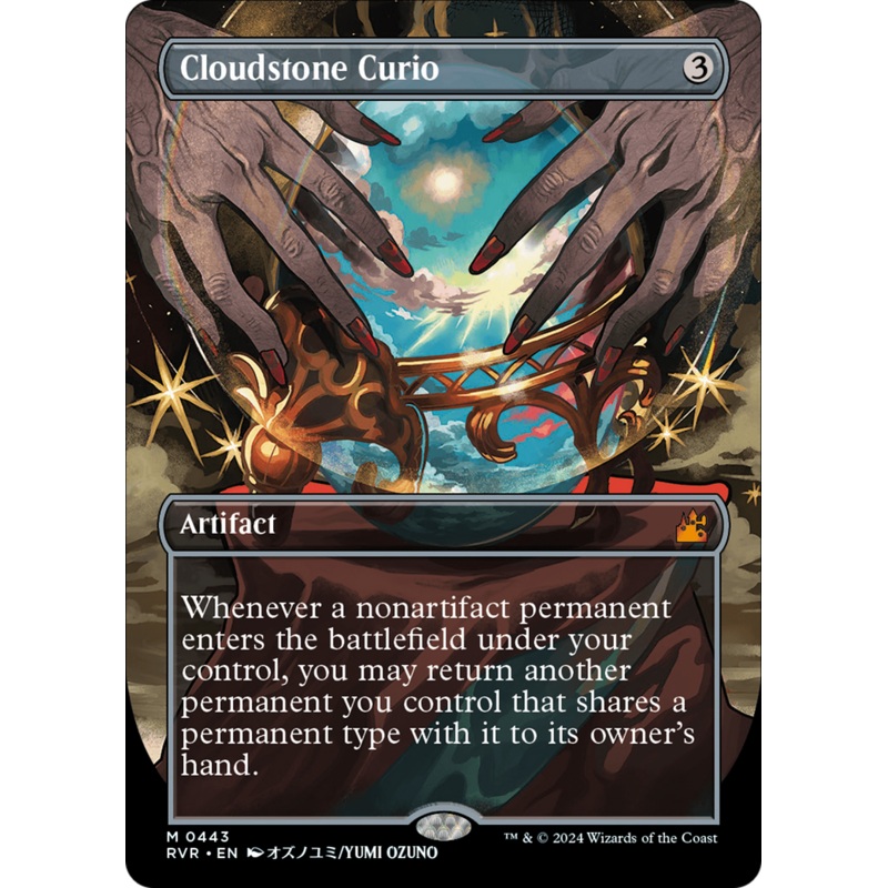 Cloudstone Curio (Anime Borderless) [Ravnica Remastered]