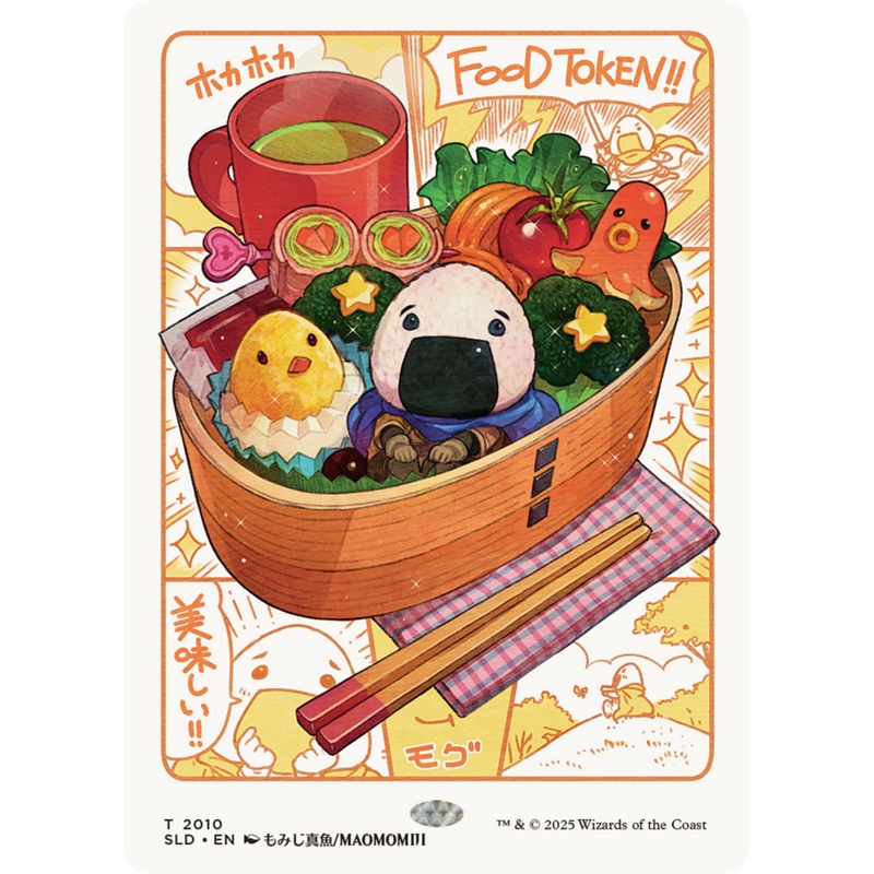 Food Token (2010) (Rainbow Foil) [Secret Lair Drop Series]