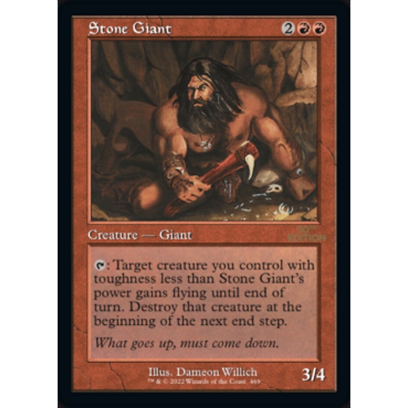 Stone Giant (Retro) [30th Anniversary Edition]