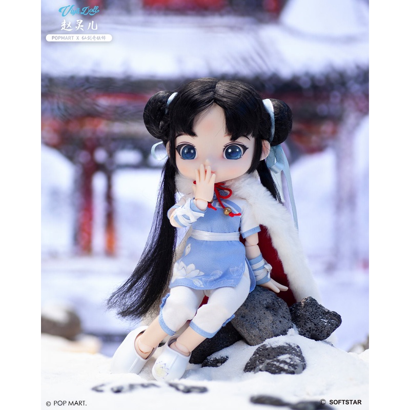 POP MART Viya Doll X Sword and Fairy - Zhao Linger Action Figure