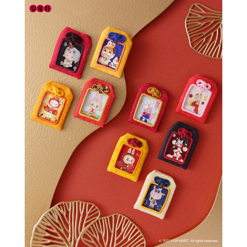 POP MART Three, Two, One! Happy Chinese New Year Series - Desire Pendant Blind Box