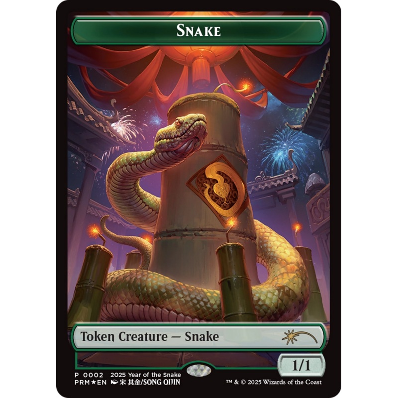 Snake Token (Year of the Snake 2025) [Standard Showdown Promos]