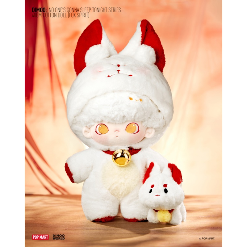 POP MART Dimoo No One's Gonna Sleep Tonight Series - Plush Cotton Doll (Fox Spirit)