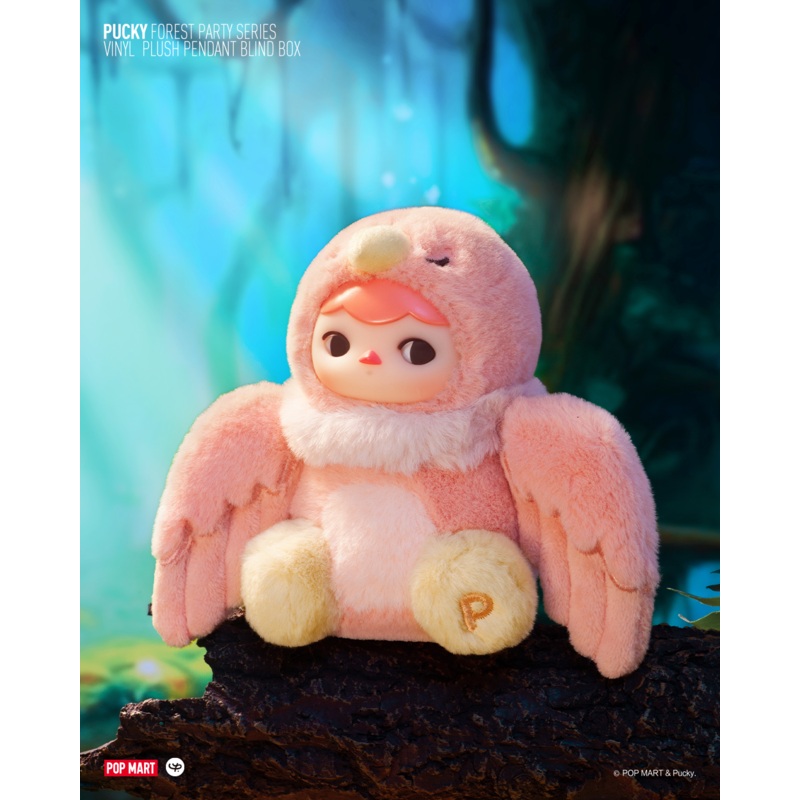 POP MART Pucky Forest Party Series - Vinyl Plush Pendant Blind Box