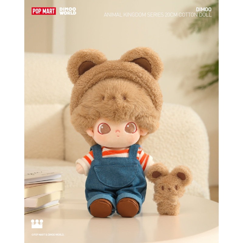 POP MART DIMOO Animal Kingdom Series-20cm Cotton Doll