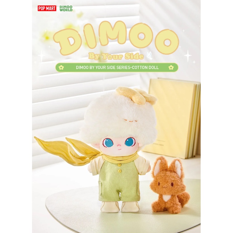 POP MART DIMOO By Your Side Series - Cotton Doll