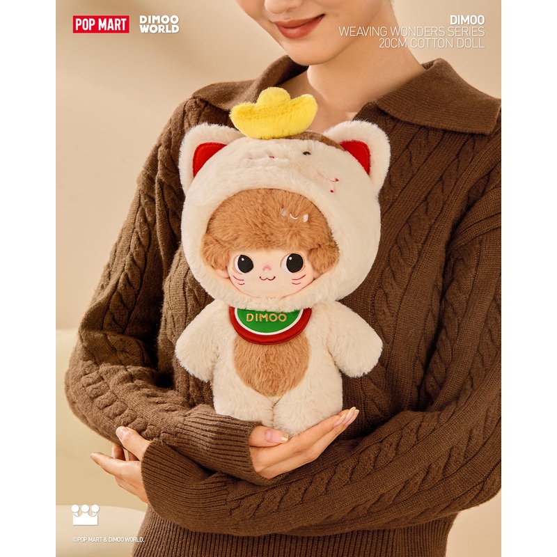 POP MART DIMOO Weaving Wonders Series-20cm Cotton Doll