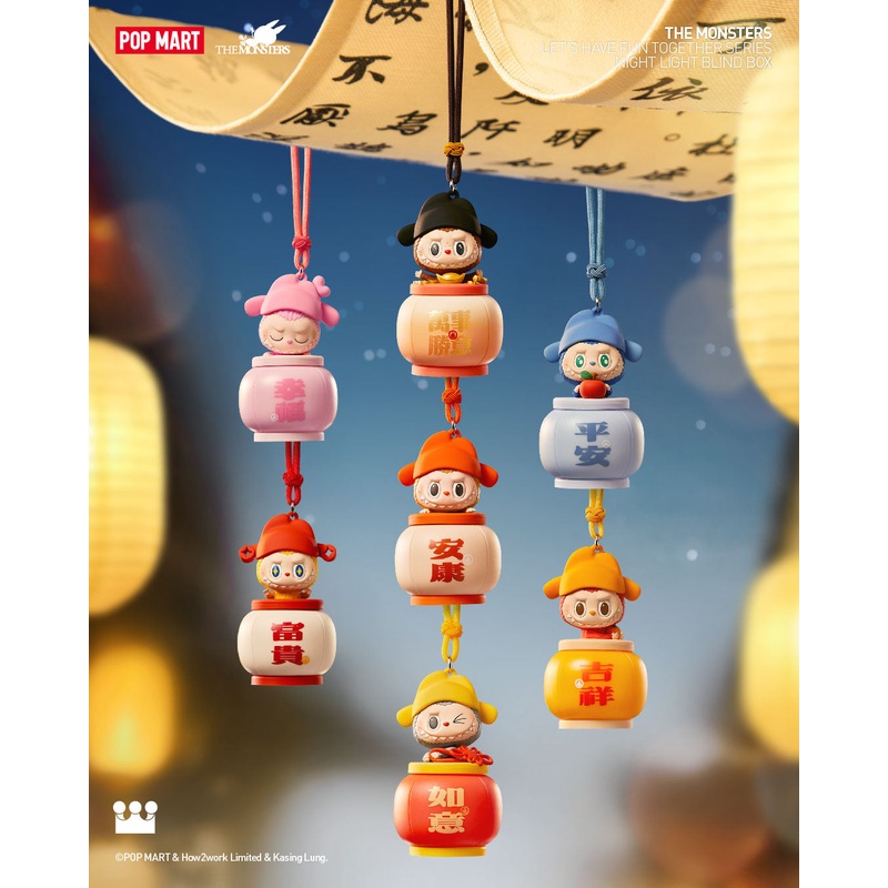 POP MART THE MONSTERS Let's Have Fun Together Series-Night Light Blind Box