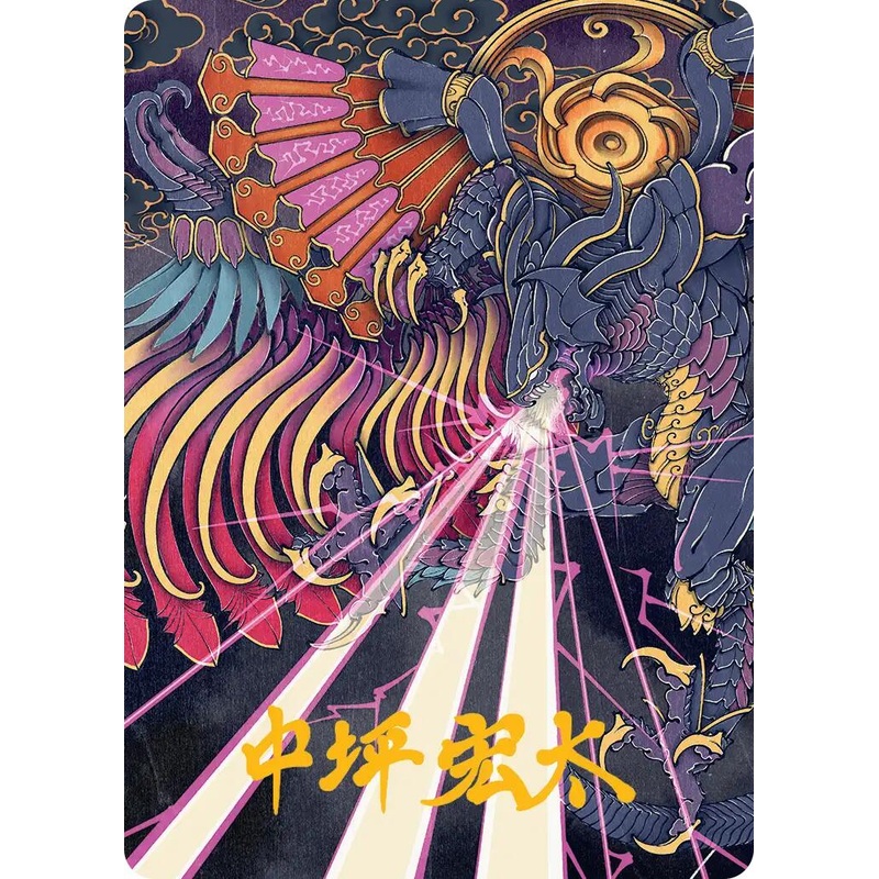 Summon: Bahamut Art Card (Gold-Stamped Signature) [FINAL FANTASY Art Series]