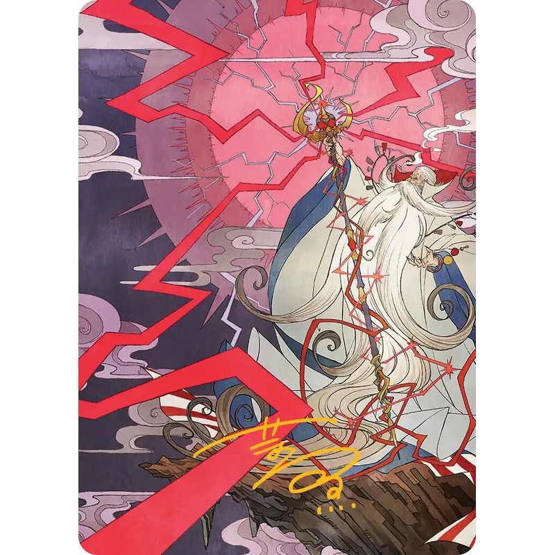 Summon: Esper Ramuh Art Card (Gold-Stamped Signature) [FINAL FANTASY Art Series]