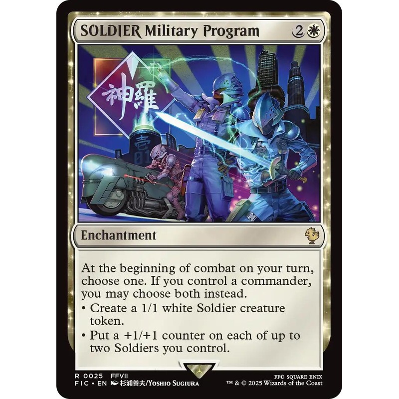 SOLDIER Military Program (Surge Foil) [FINAL FANTASY Commander]